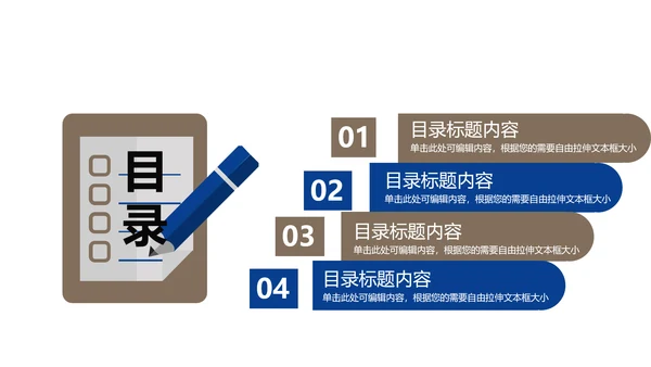 高端大气室内设计方案介绍ppt动态模板