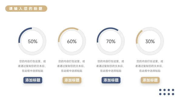 蓝色个性极简商务品牌营销策划PPT模板