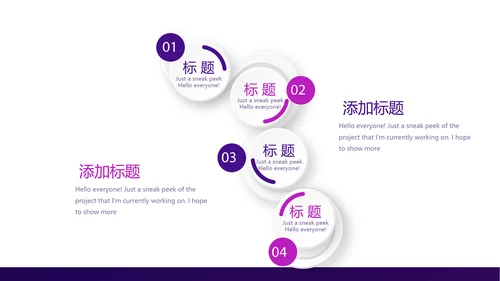 紫色创意金融风暴投资理财动态PPT