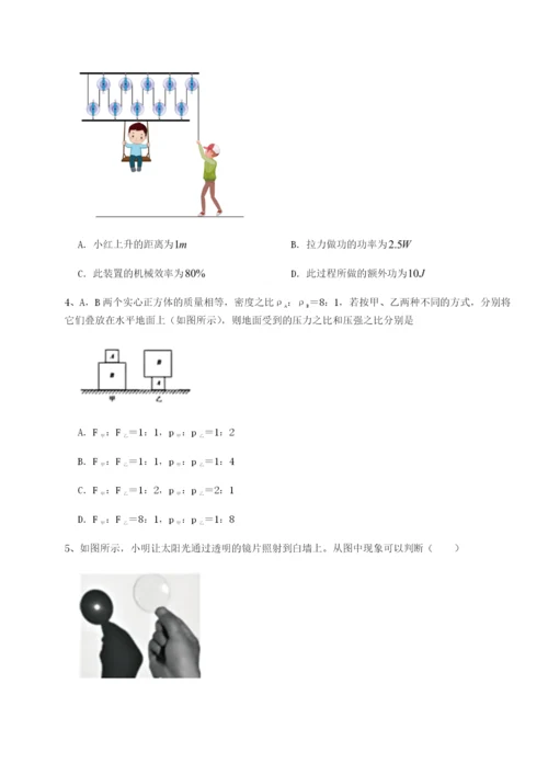 基础强化山西太原市外国语学校物理八年级下册期末考试专项测试试卷（解析版）.docx