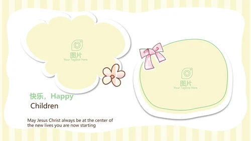 精美卡通我的旅行电子相册纪念册动态PPT模板
