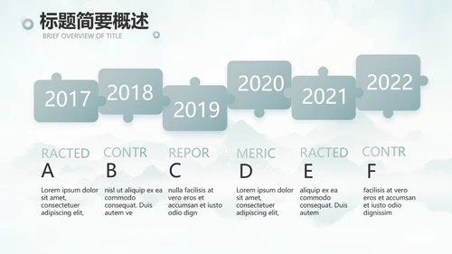 蓝色中国风春天春季旅游电子相册PPT