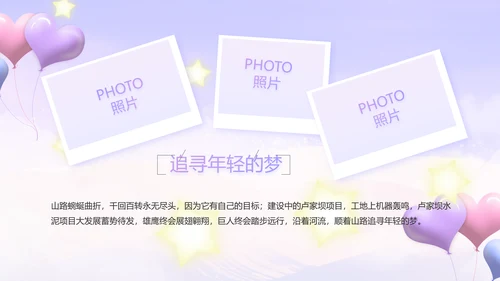 今天我满月啦宝宝满月相册纪念册相册PPT