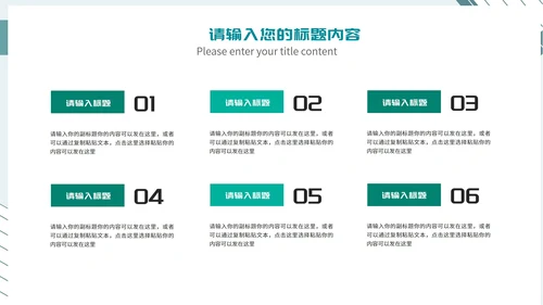 青色商务风城市公司企业工作总结PPT模板