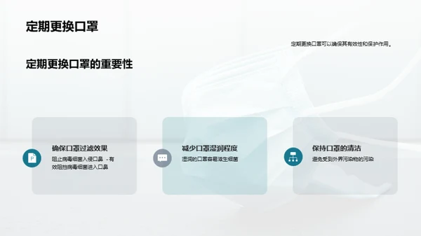 科技风生物医疗教学课件PPT模板