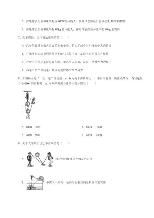 小卷练透重庆市江津田家炳中学物理八年级下册期末考试专题练习试题（详解版）.docx