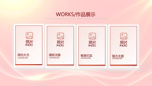 红色励志征途漫漫年度工作计划PPT