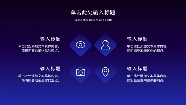 科技风年度工作总结ppt模板
