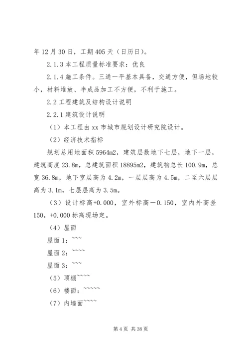 党的地方组织包括.docx
