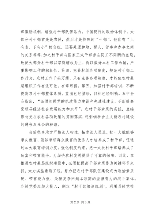 思想汇报：以爱之名，挥洒热情.docx