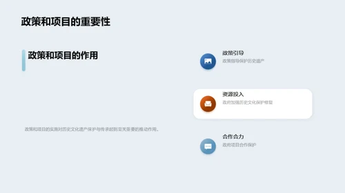 3D风其他行业教学课件PPT模板