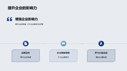 互联网时代企业文化铸造