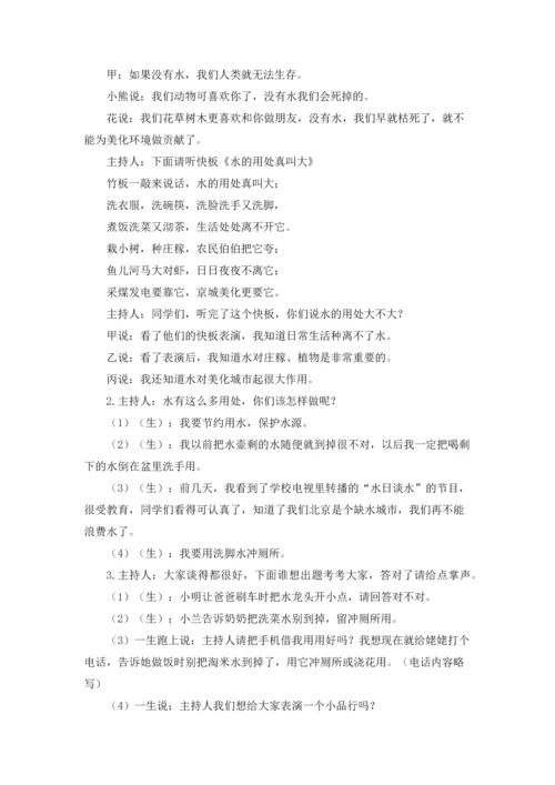 电子商务农产品供应链建设方案.docx