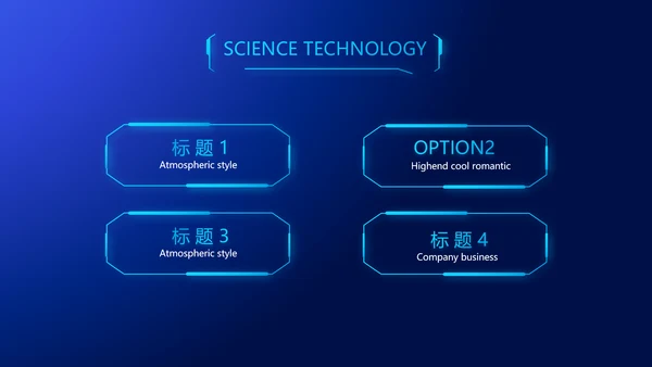 蓝色科技电子芯片介绍动态PPT模板