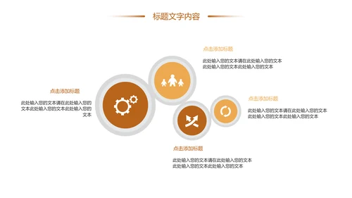中秋佳节家庭团圆中秋月饼团圆日PPT模板