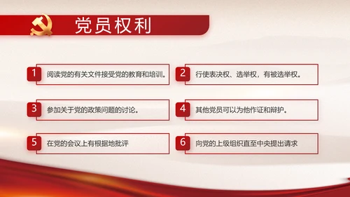 学史增信承担使命党史学习教育PPT