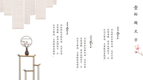 波涛红日中国风商务汇报通用PPT模板