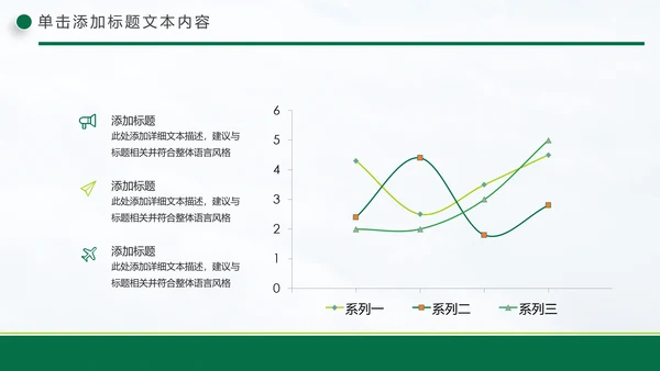 清新中国邮政储蓄银行工作总结计划PPT模板
