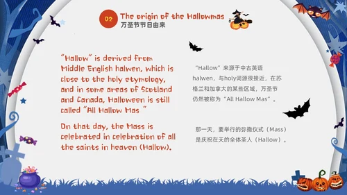 蓝白卡通儿童万圣节英文介绍PPT