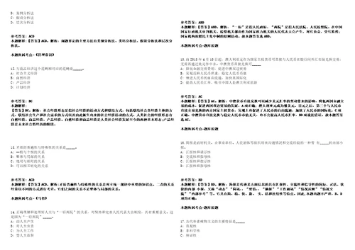 天津发布社会组织社工薪酬指导方案：指导工资基数6323元月浮动系数模拟卷附答案解析第0105期