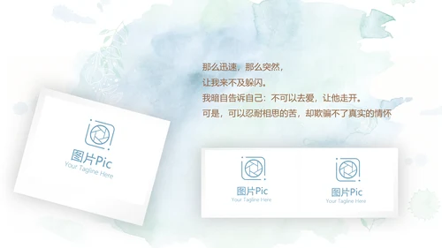 蓝色小清新LED婚礼舞台开场片头相册动态PPT模板