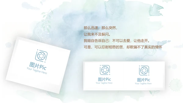 蓝色小清新LED婚礼舞台开场片头相册动态PPT模板