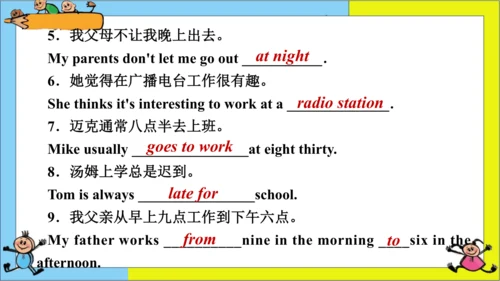 (新课标) Unit 2 Section A 3a-3c 课件 （新目标英语七下 Unit 2 Wh