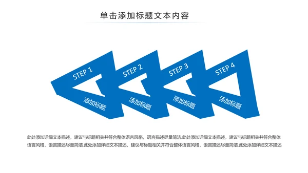 蓝色大气中国建设银行PPT模板