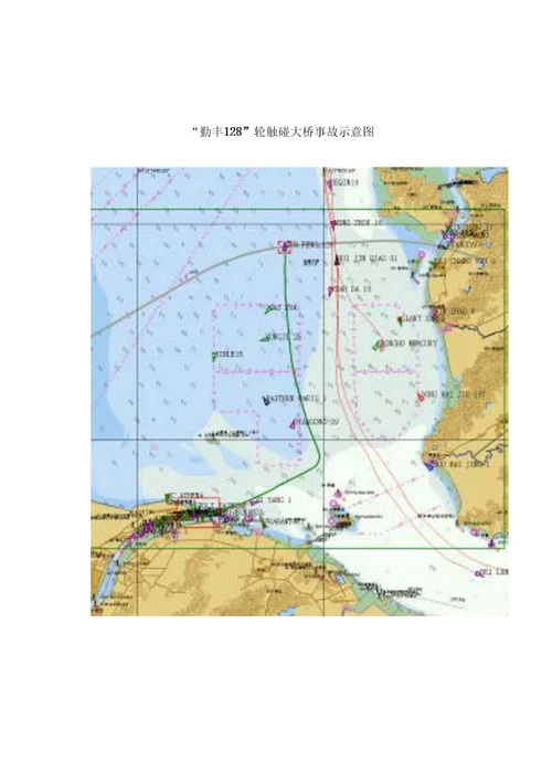 浙江'327''勤丰128'轮触碰在建金塘大桥事故调查报告