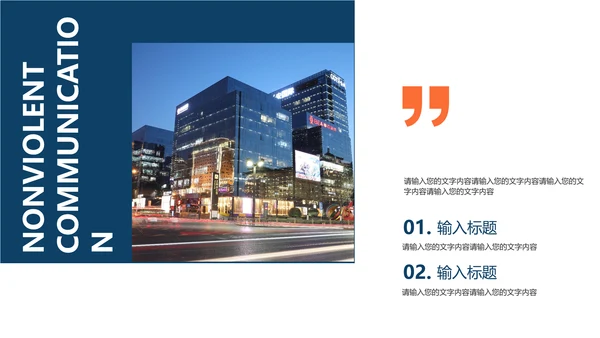 白色商务风通用工作总结汇报