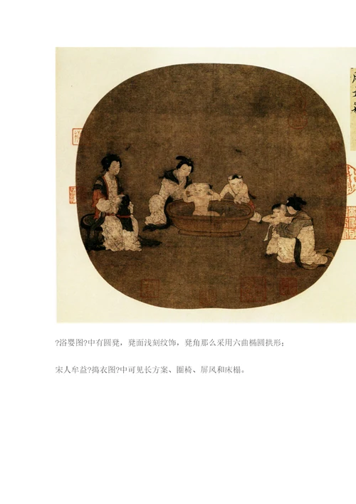 不同时期的家具设计