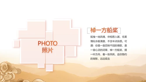百年筑梦砥砺初心党史学习教育动态PPT模板