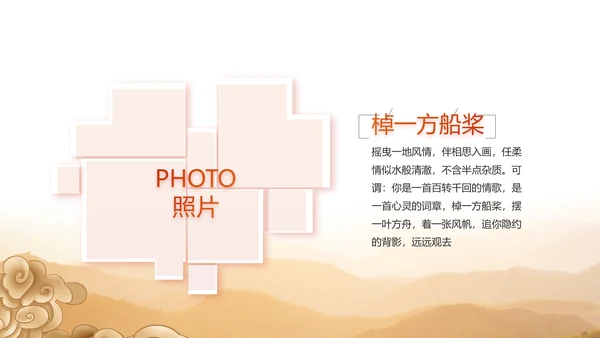 百年筑梦砥砺初心党史学习教育动态PPT模板
