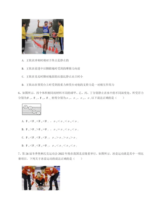 小卷练透四川师范大学附属第一实验中学物理八年级下册期末考试定向测评练习题（详解）.docx