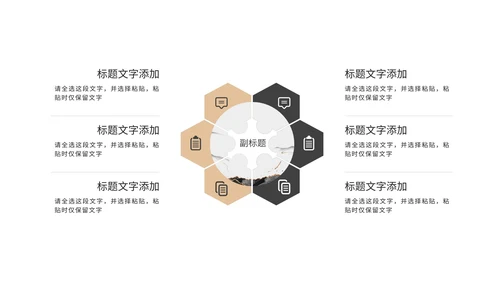 白色鎏金总结汇报PPT模板
