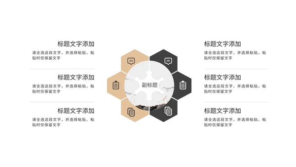 白色鎏金总结汇报PPT模板