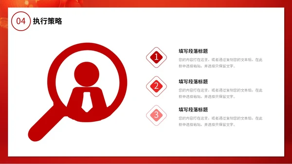 红金科技风大气2024新年元旦跨年时钟龙年开门红商务通用PPT