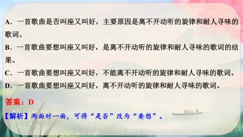 9《美丽的颜色》课件