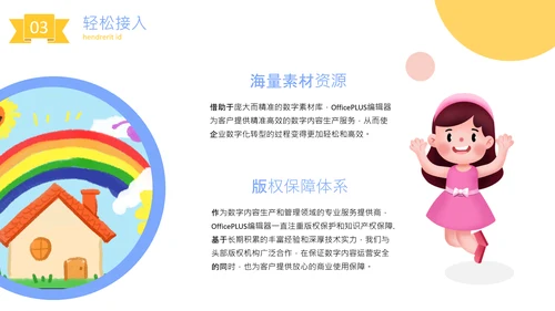 蓝色可爱卡通风少儿英语课件PPT
