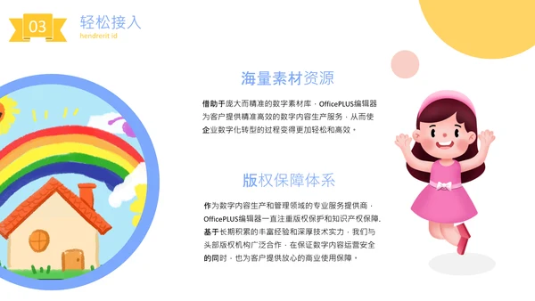 蓝色可爱卡通风少儿英语课件PPT