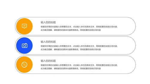 卡通风蓝色网课学习在线说课PPT模板