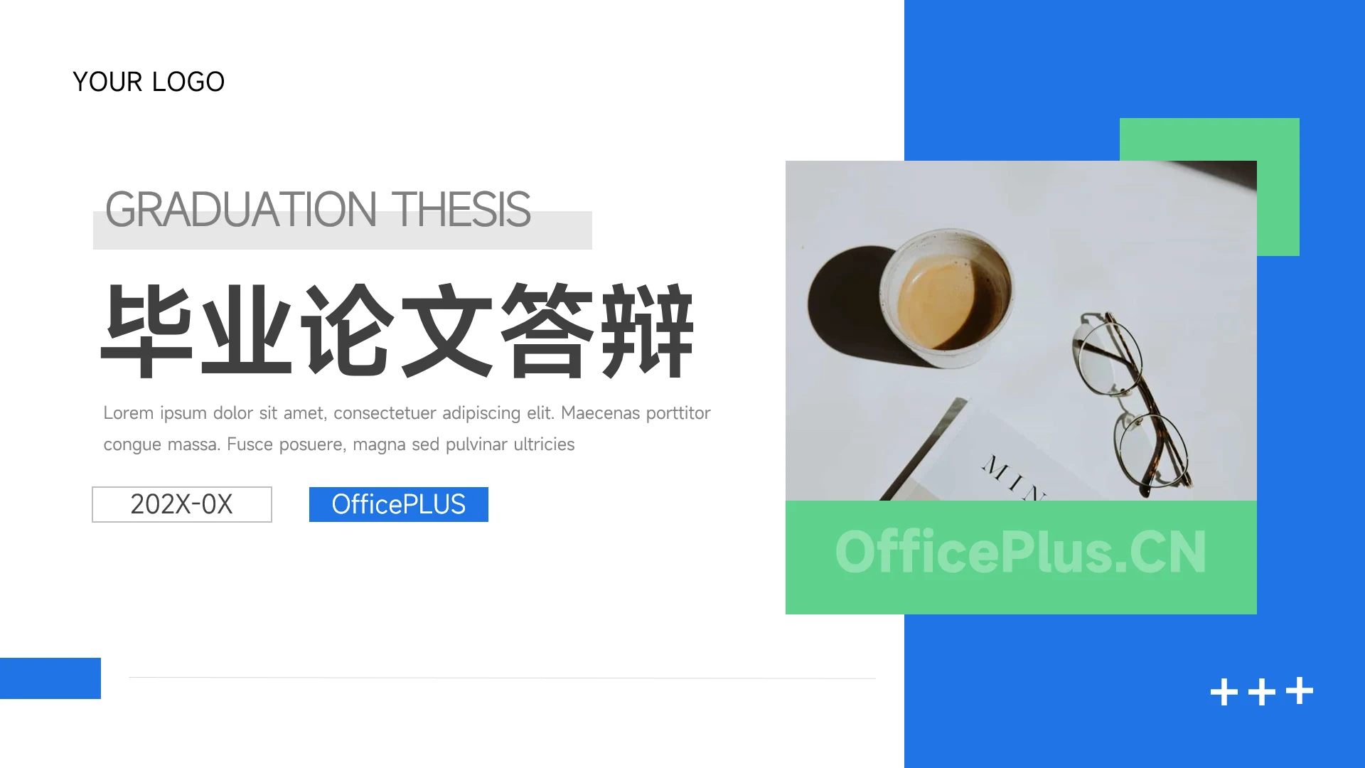 蓝绿稳重几何毕业论文答辩PPT模板