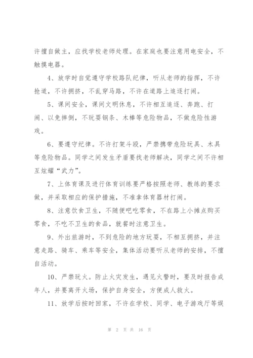 幼儿园厨房工作人员安全责任书范文(通用8篇).docx
