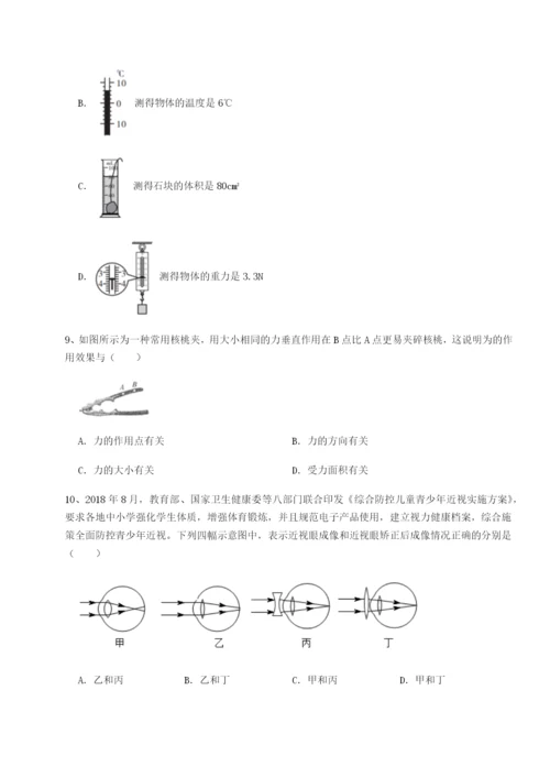 强化训练重庆市九龙坡区物理八年级下册期末考试专题训练试题（含答案解析版）.docx