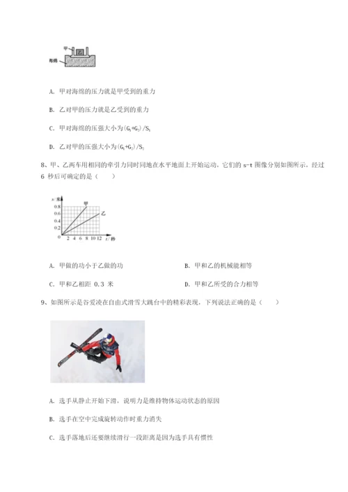 第一次月考滚动检测卷-重庆市江津田家炳中学物理八年级下册期末考试专项练习试题.docx