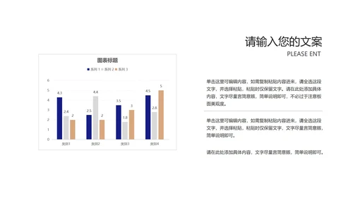 深蓝箭头员工入职提升培训PPT模板