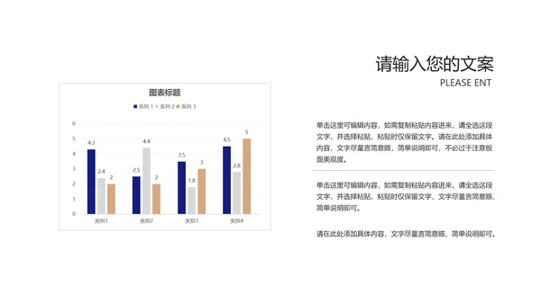 深蓝箭头员工入职提升培训PPT模板