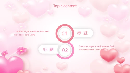最美的妈妈感恩母亲节母爱妈妈动态PPT模板