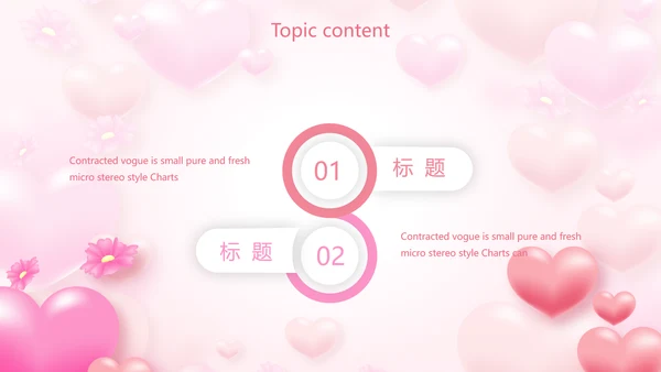 最美的妈妈感恩母亲节母爱妈妈动态PPT模板