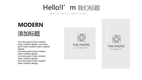 黑白创意简约时尚总结商务风通用PPT动态模板